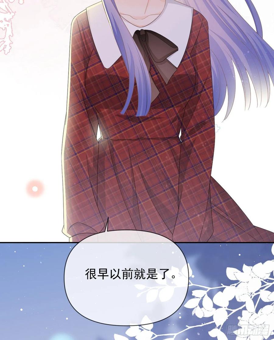 我们是朋友吗？(1/2)-第135话