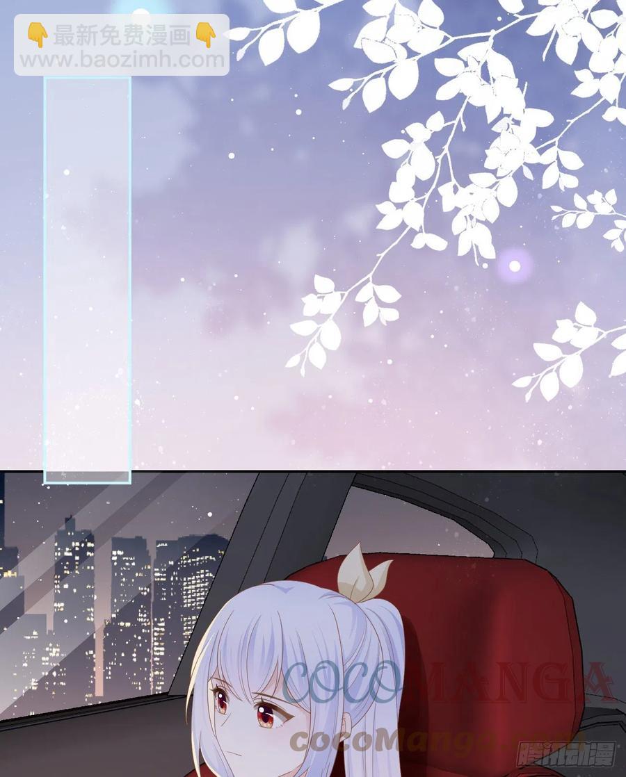 我们是朋友吗？(1/2)-第135话