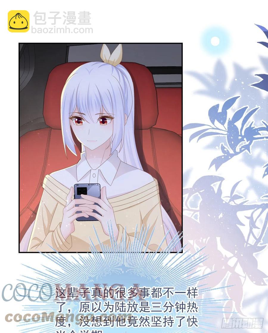 我们是朋友吗？(1/2)-第135话