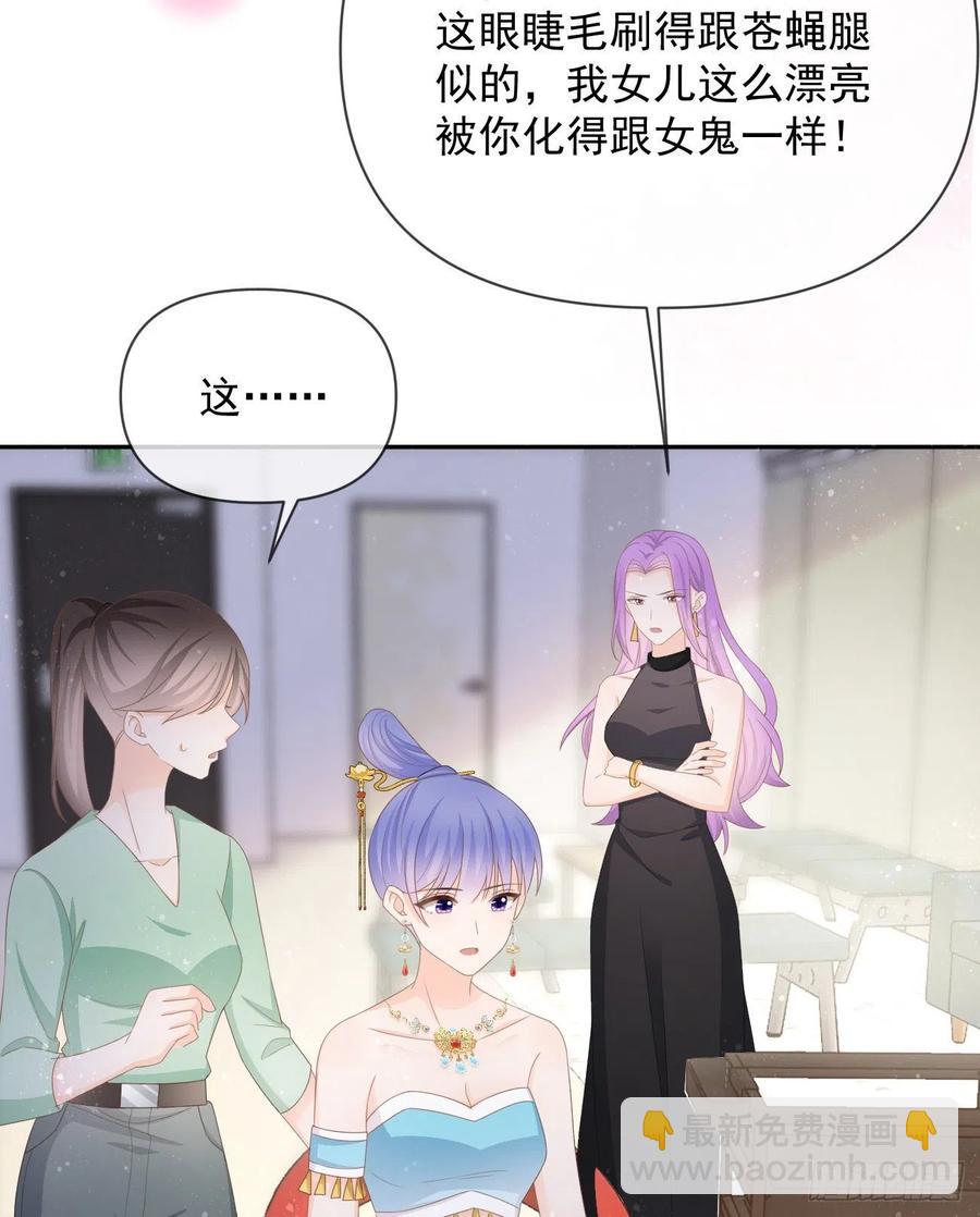 我们是朋友吗？(1/2)-第135话