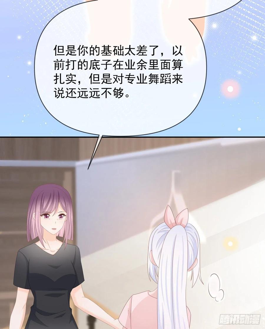 我们是朋友吗？(1/2)-第135话