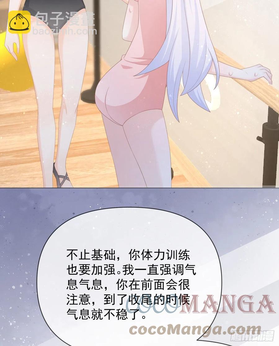 我们是朋友吗？(1/2)-第135话