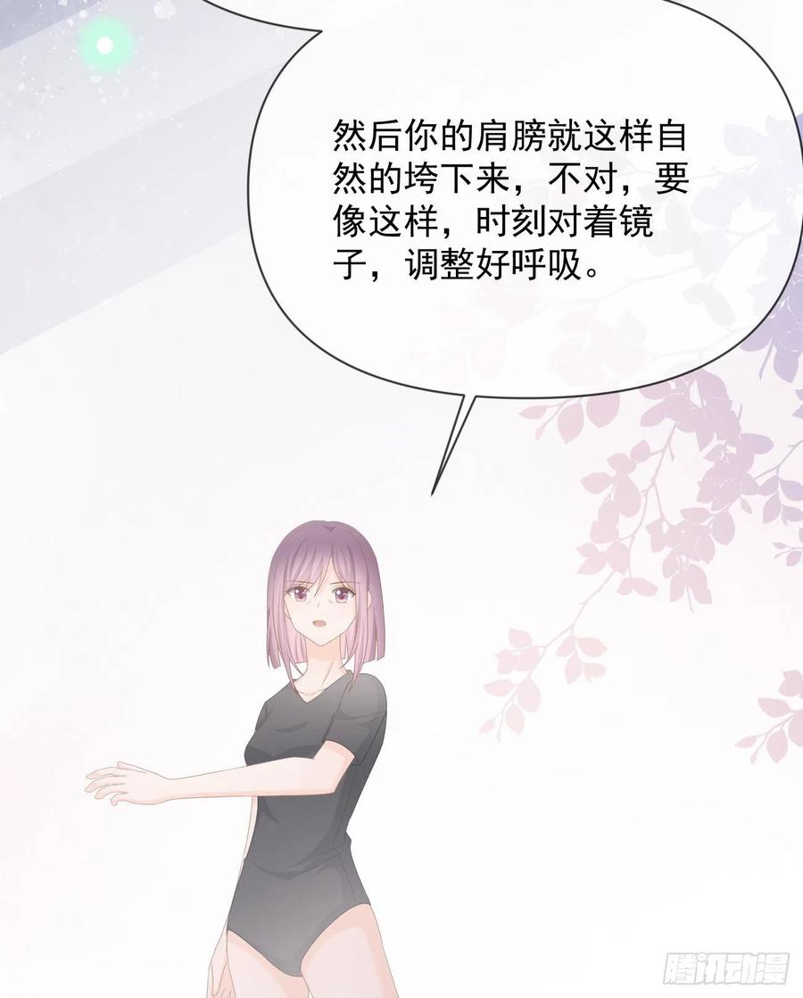 我们是朋友吗？(1/2)-第135话
