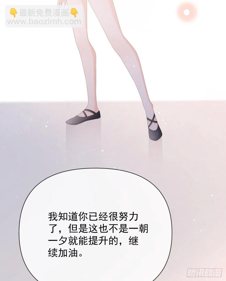我们是朋友吗？(1/2)-第135话