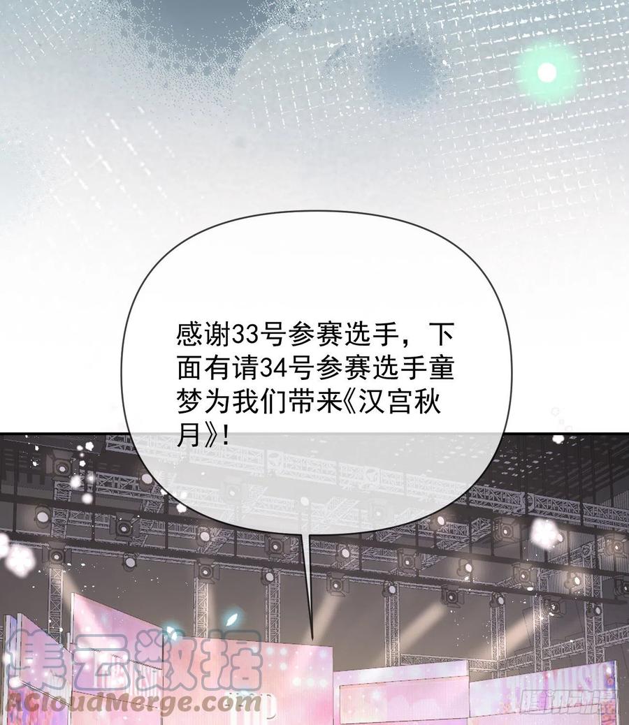 跟你一样下作(1/2)-第137话
