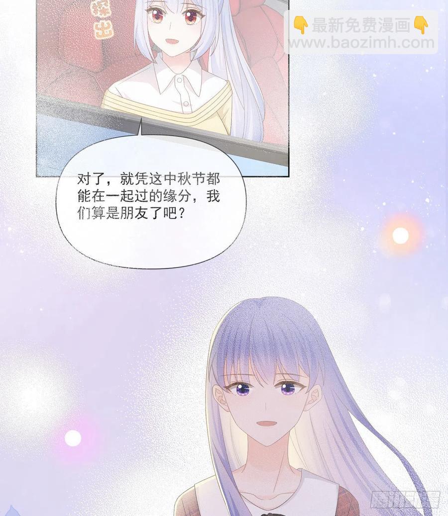 跟你一样下作(1/2)-第137话