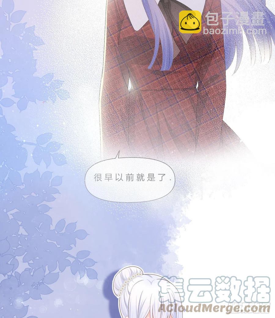跟你一样下作(1/2)-第137话