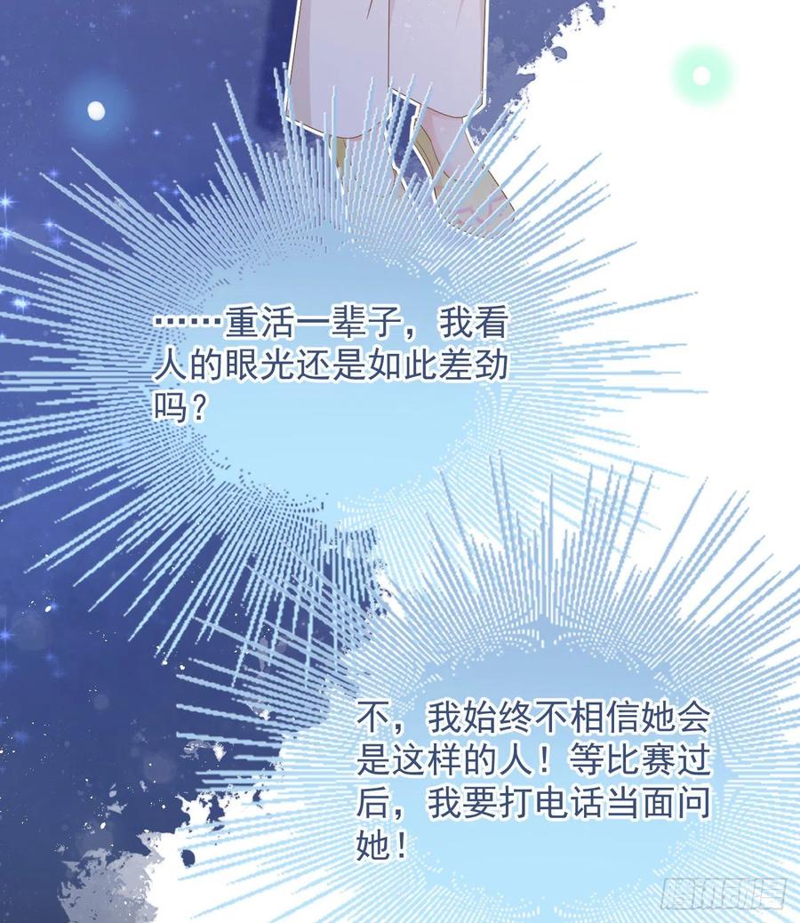 跟你一样下作(1/2)-第137话