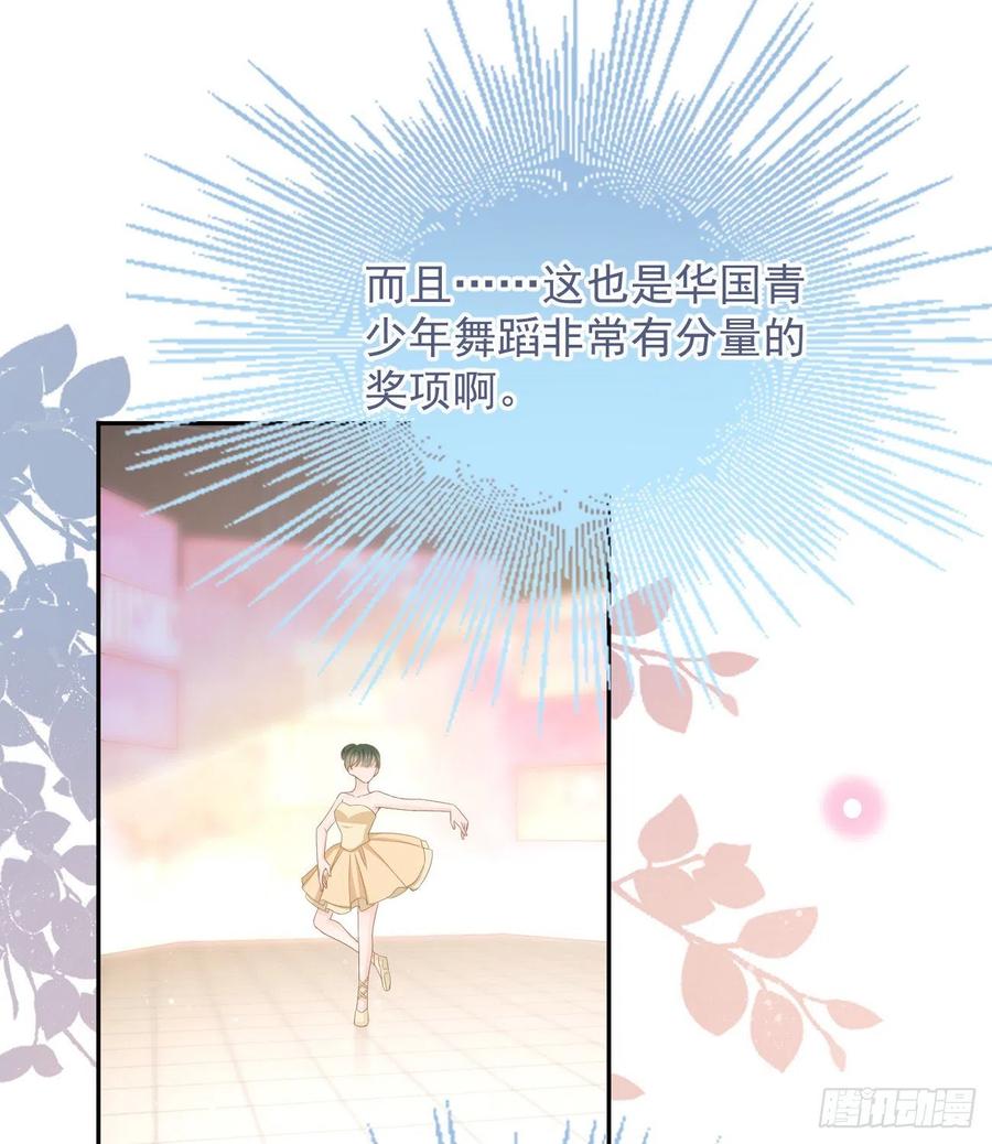跟你一样下作(1/2)-第137话