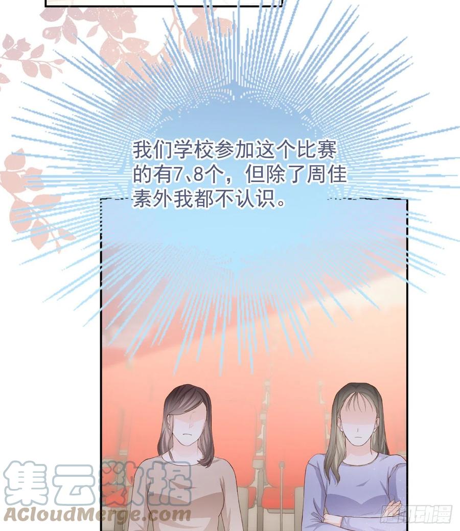 跟你一样下作(1/2)-第137话