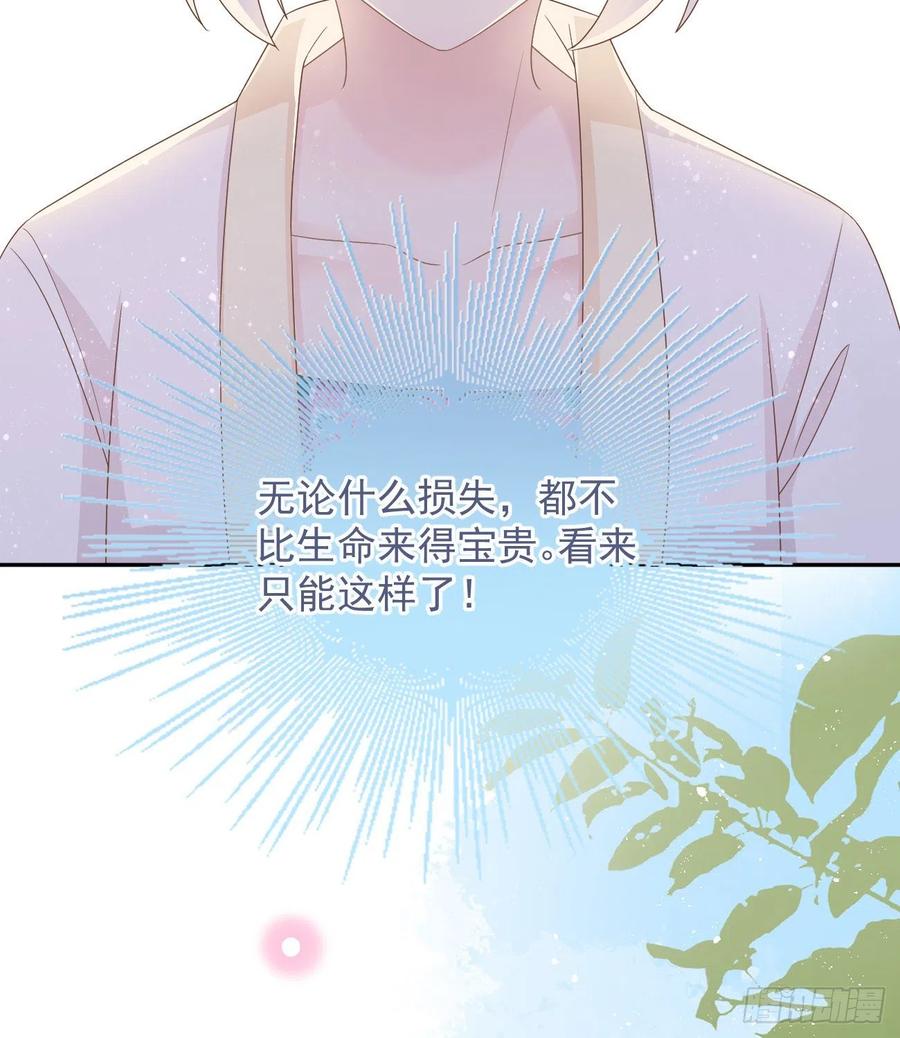 跟你一样下作(1/2)-第137话