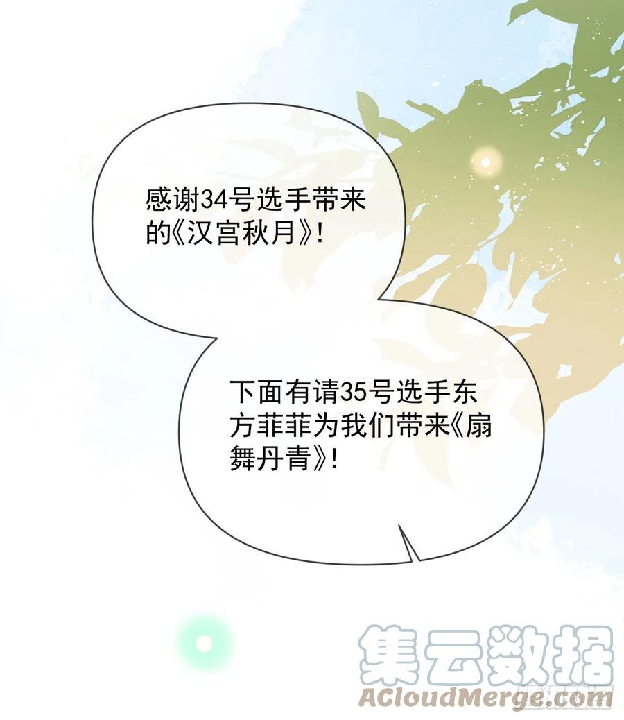 跟你一样下作(1/2)-第137话