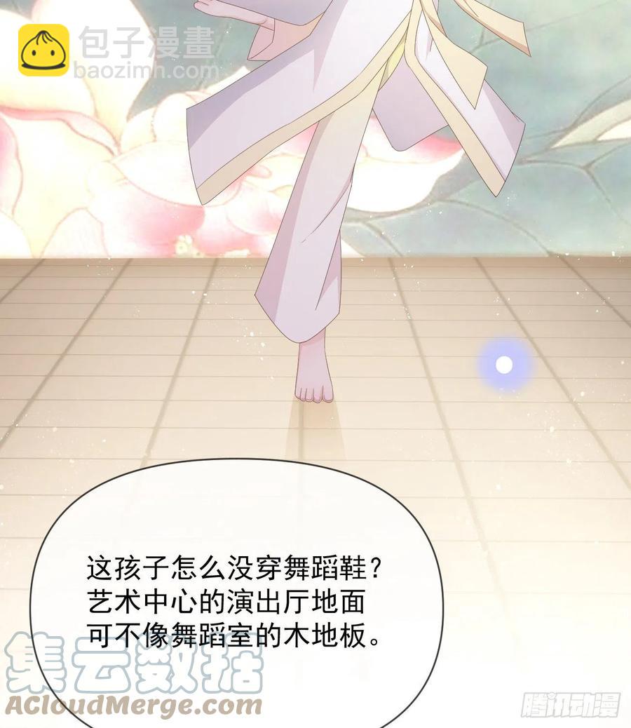 跟你一样下作(1/2)-第137话