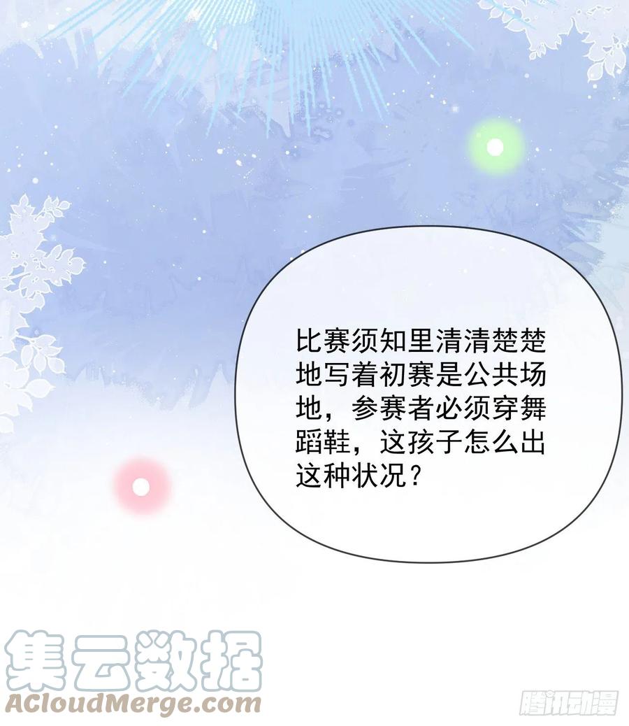 跟你一样下作(1/2)-第137话