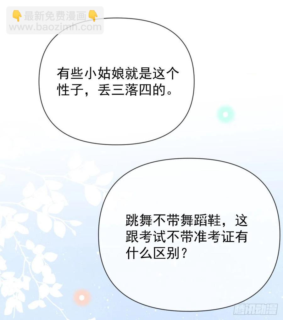 跟你一样下作(1/2)-第137话