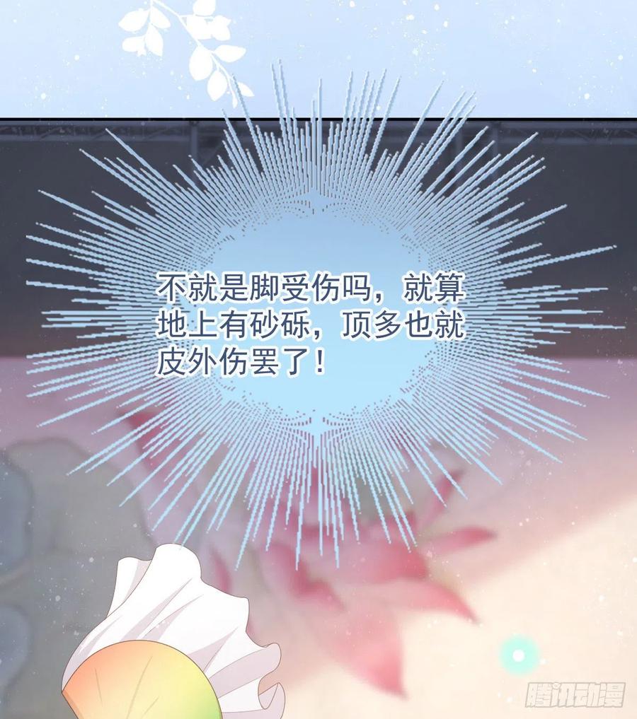 跟你一样下作(1/2)-第137话