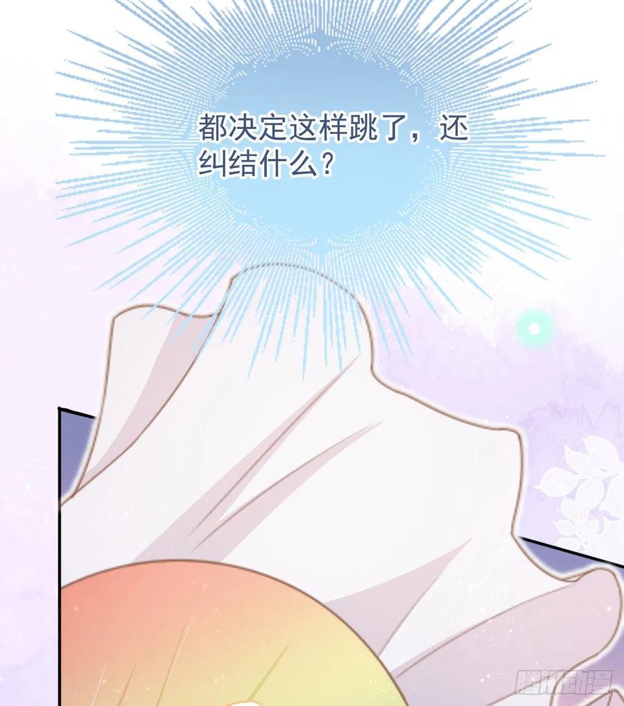 跟你一样下作(1/2)-第137话