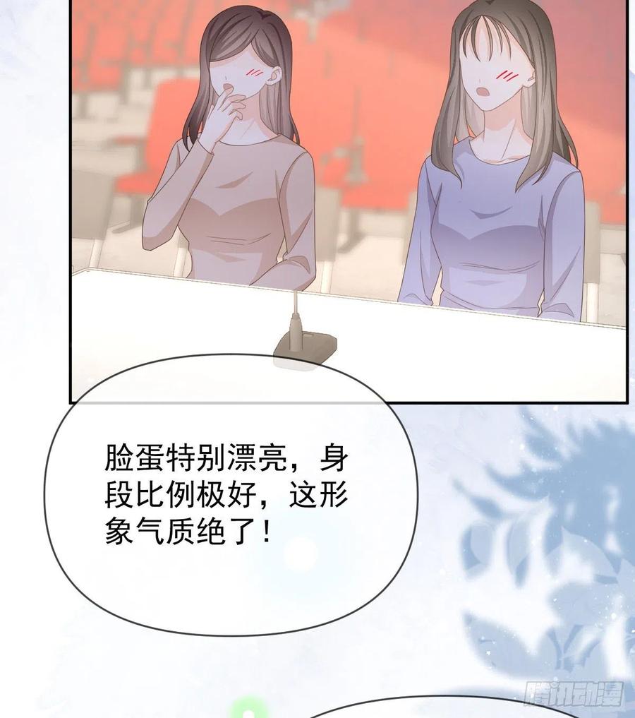 跟你一样下作(1/2)-第137话