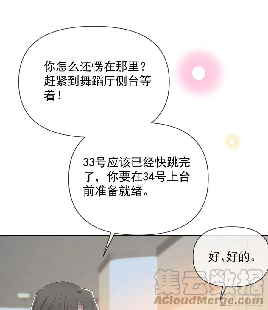 跟你一样下作(1/2)-第137话