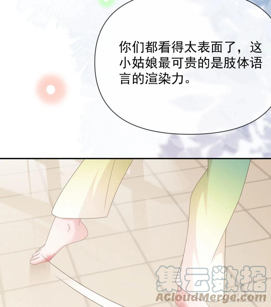 跟你一样下作(1/2)-第137话