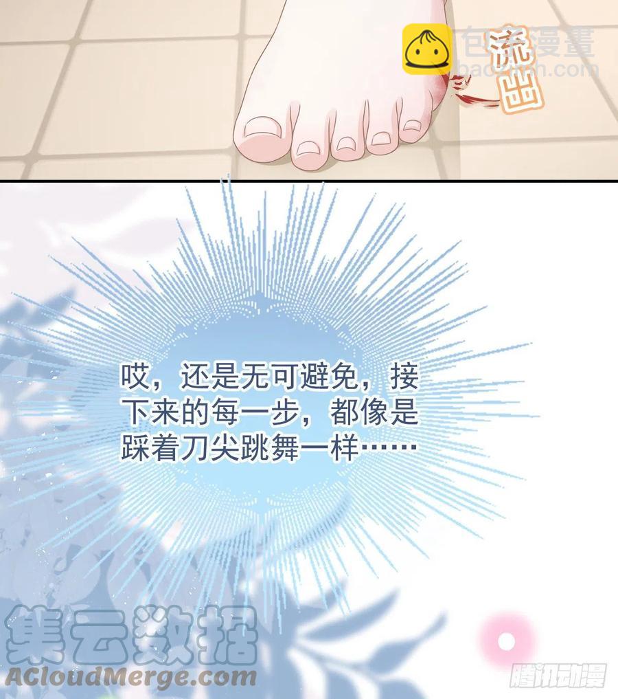 跟你一样下作(1/2)-第137话