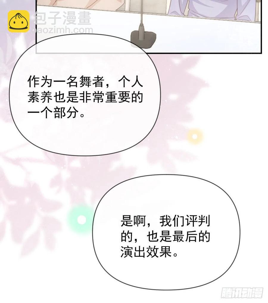 跟你一样下作(1/2)-第137话