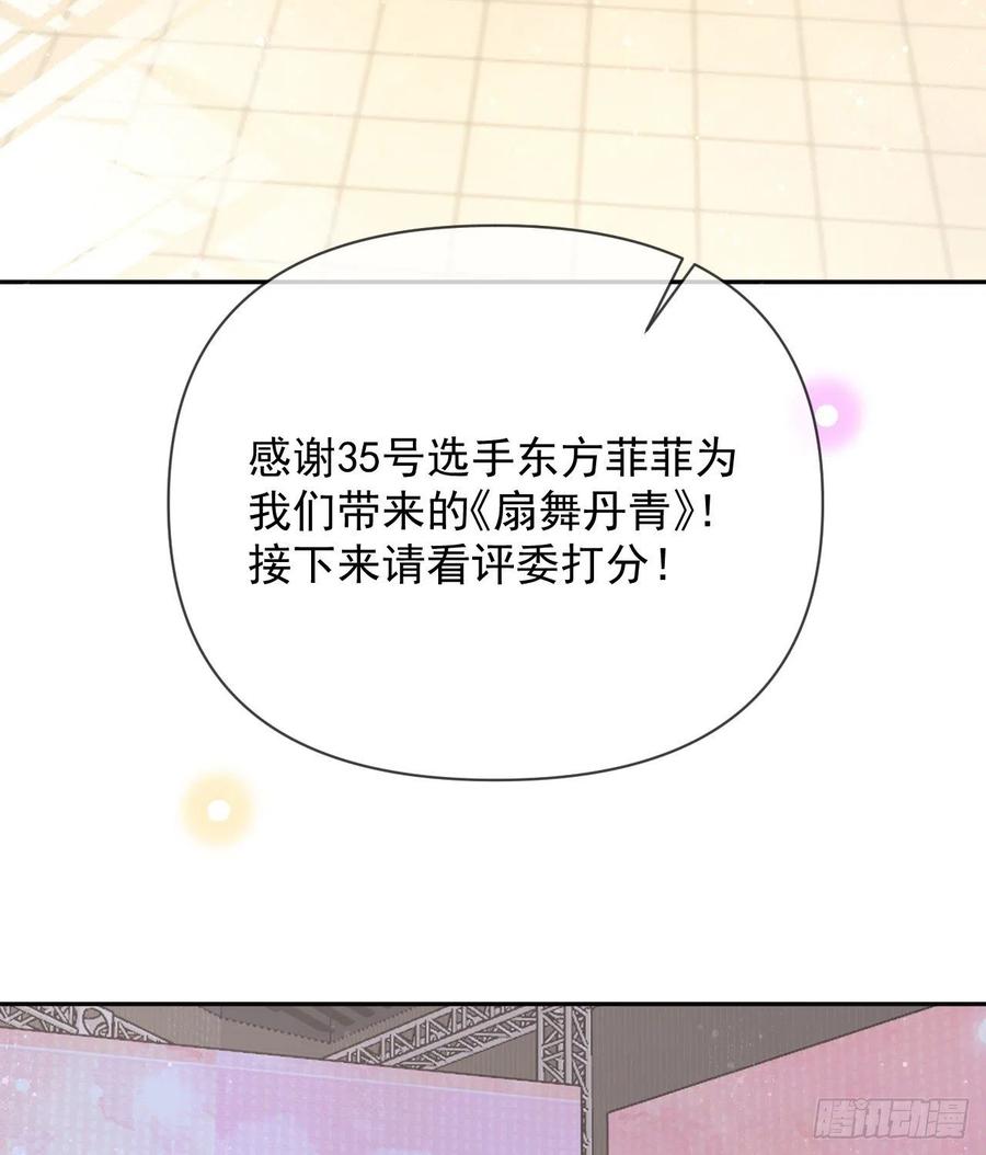 跟你一样下作(1/2)-第137话