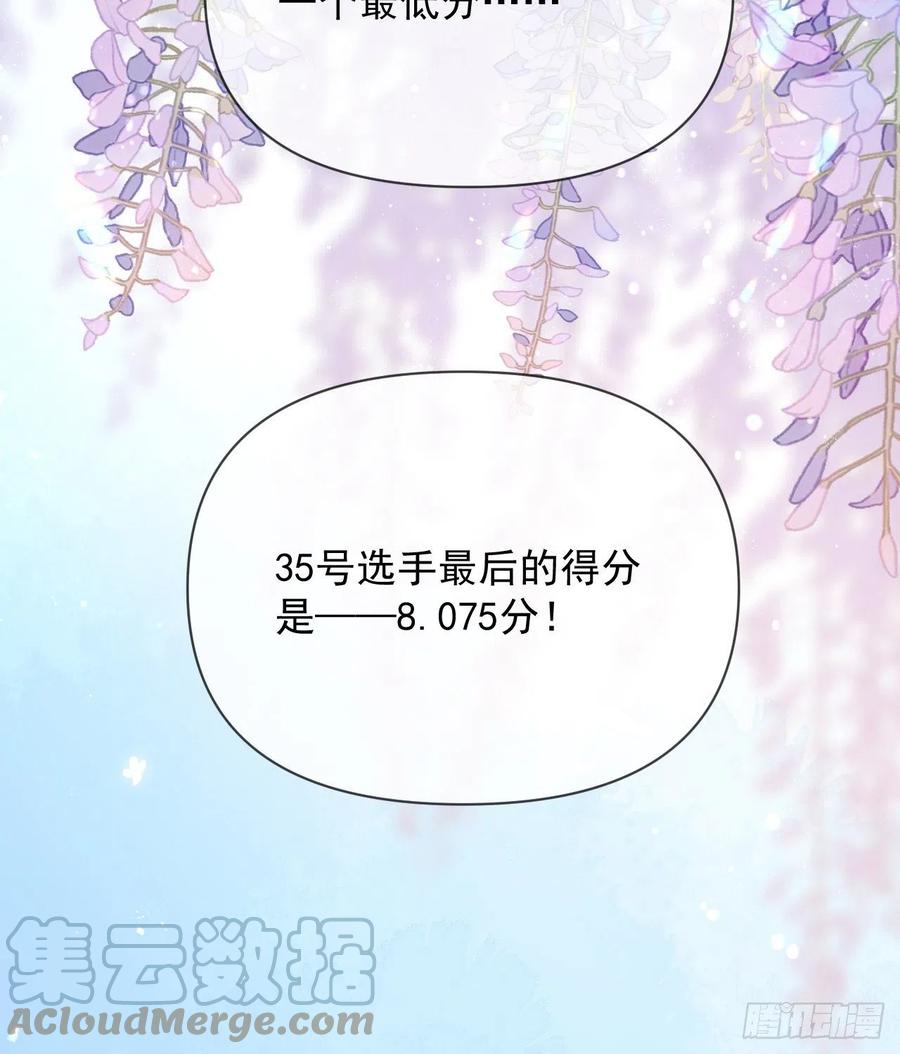 跟你一样下作(1/2)-第137话