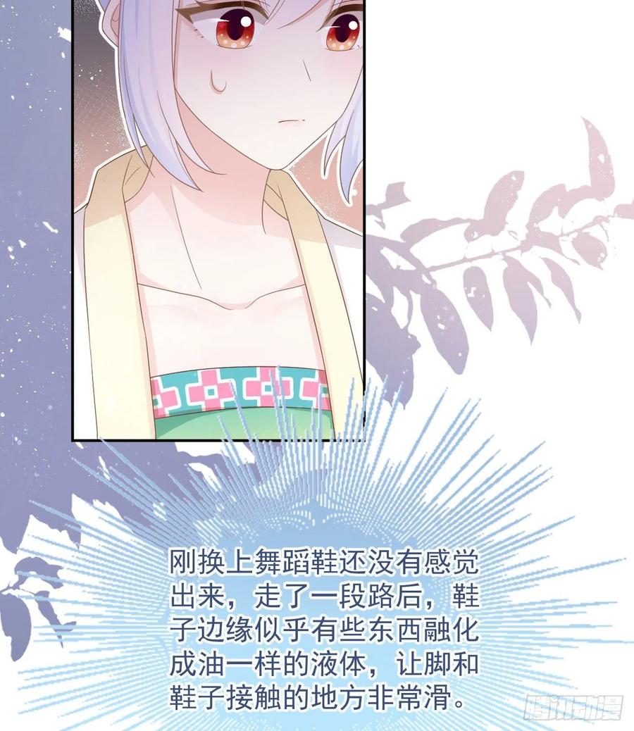 跟你一样下作(1/2)-第137话
