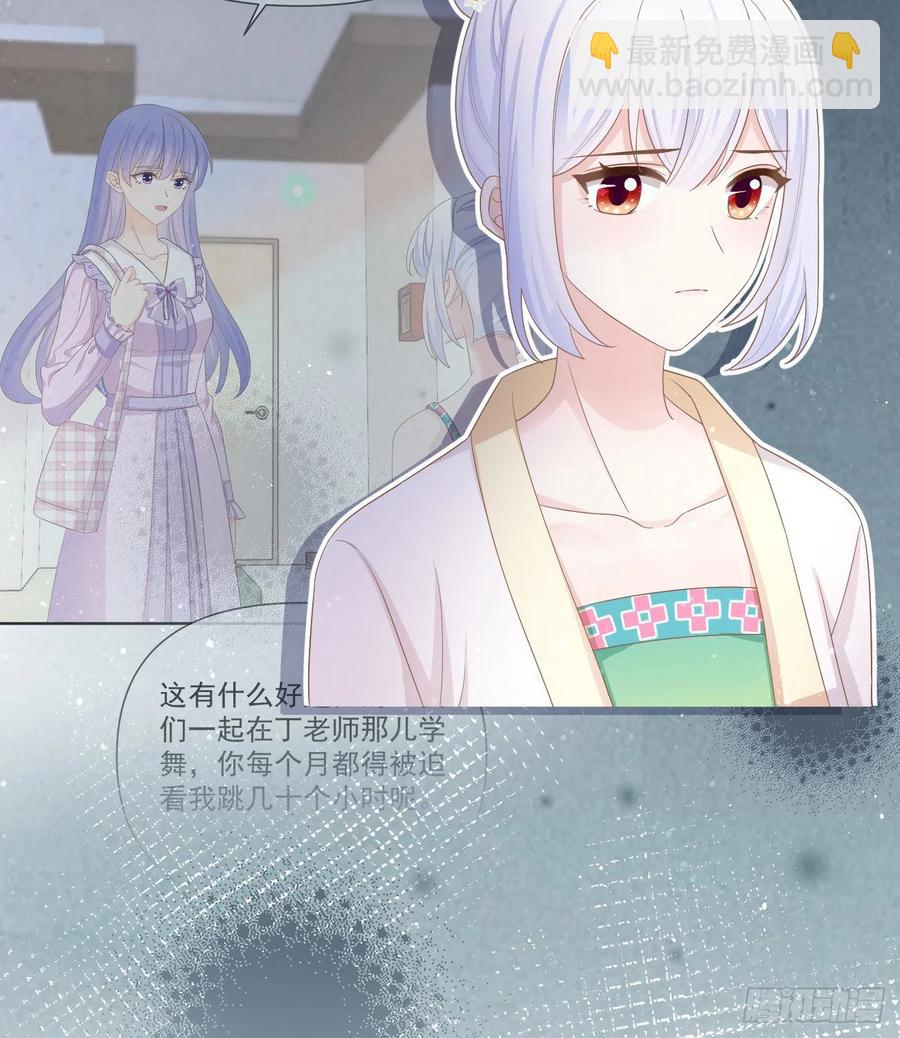 跟你一样下作(1/2)-第137话