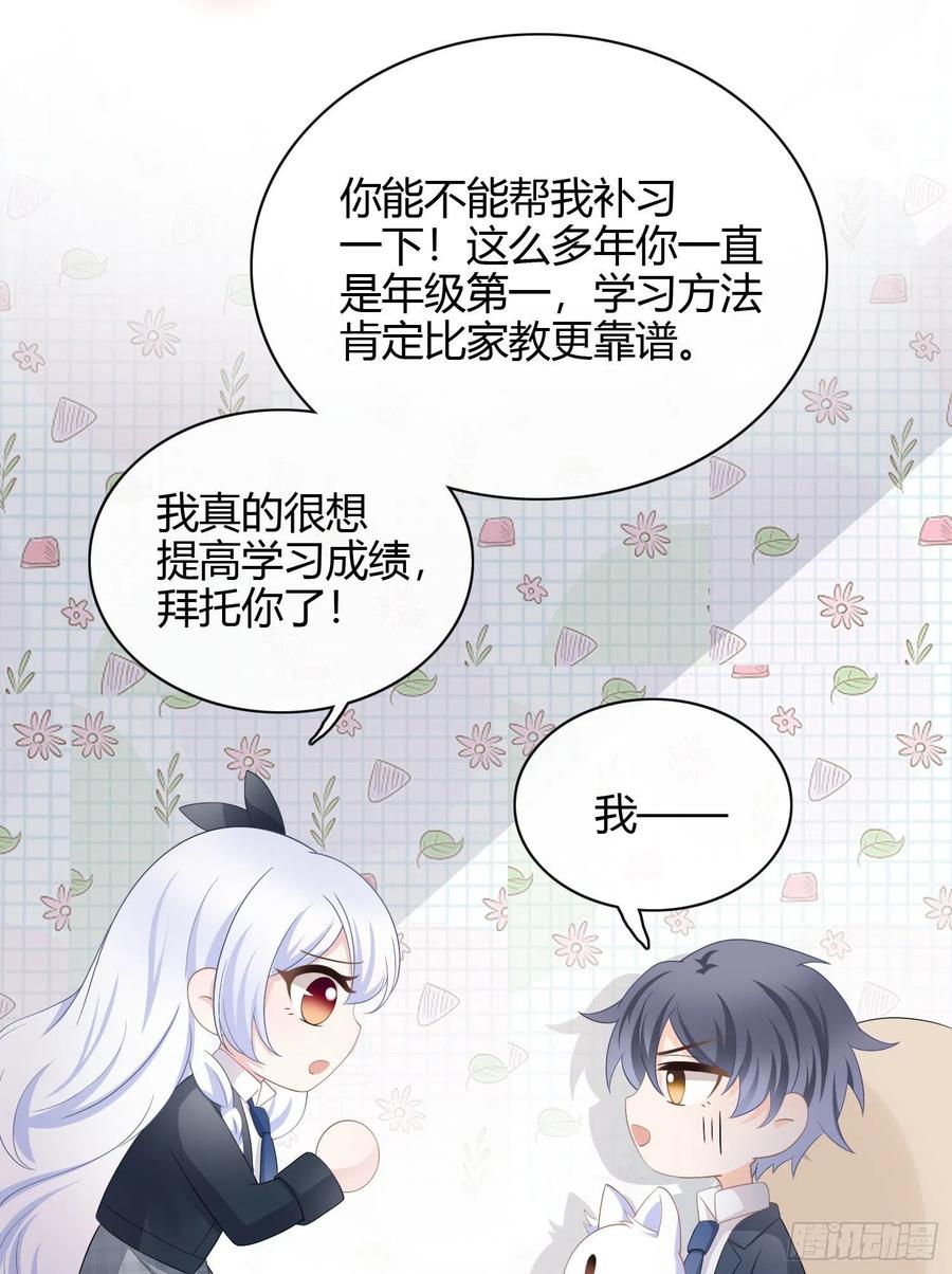 幸福来得太突然了-第15话