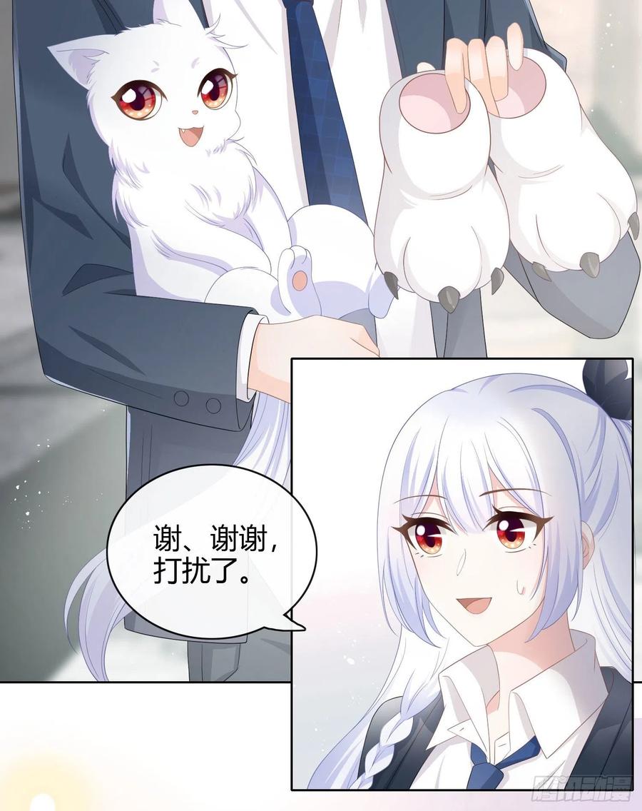 幸福来得太突然了-第15话