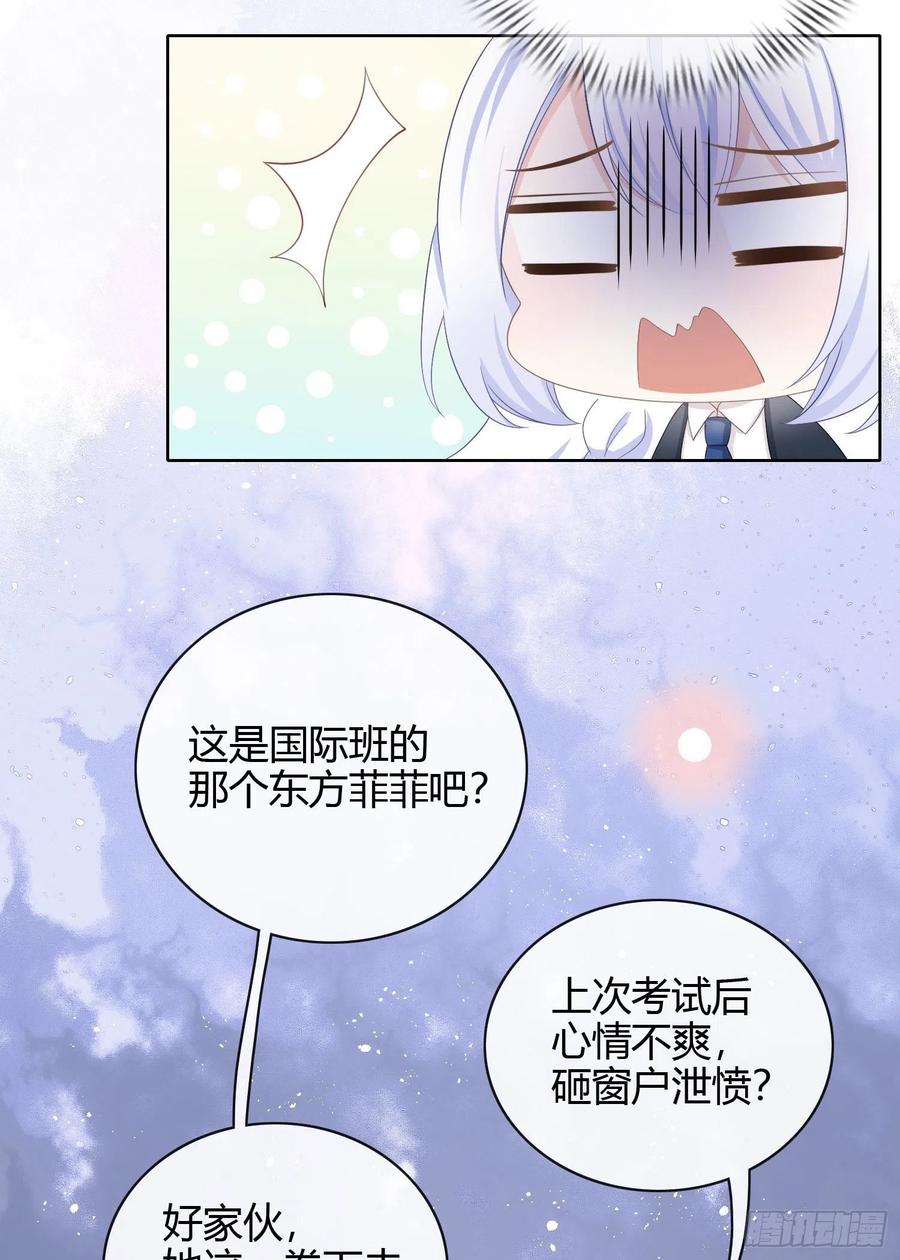 幸福来得太突然了-第15话