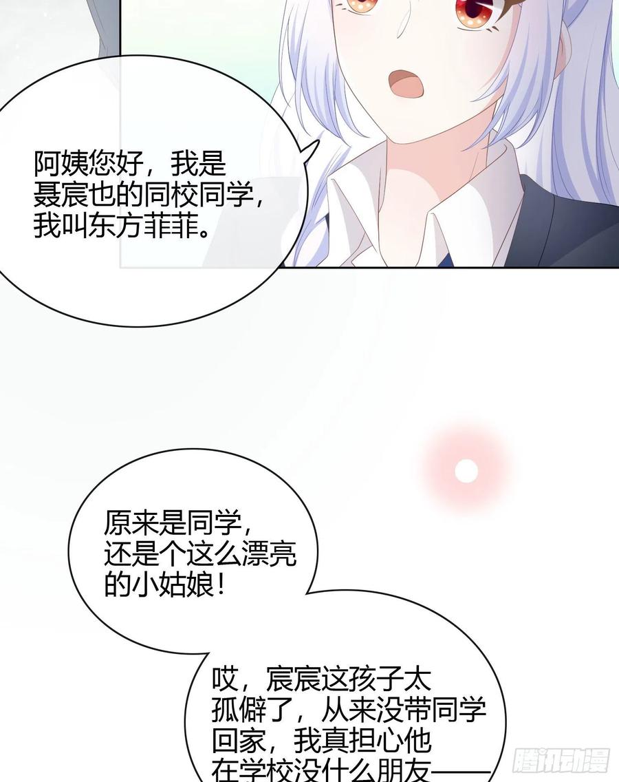 幸福来得太突然了-第15话