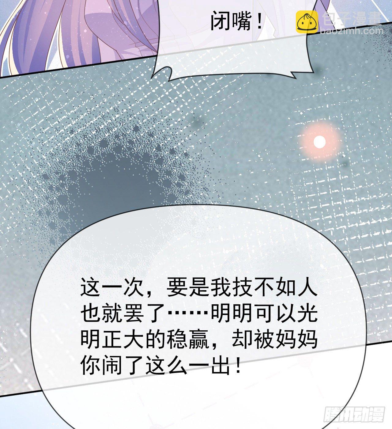 傻子太傻，骗子太会(1/2)-第139话