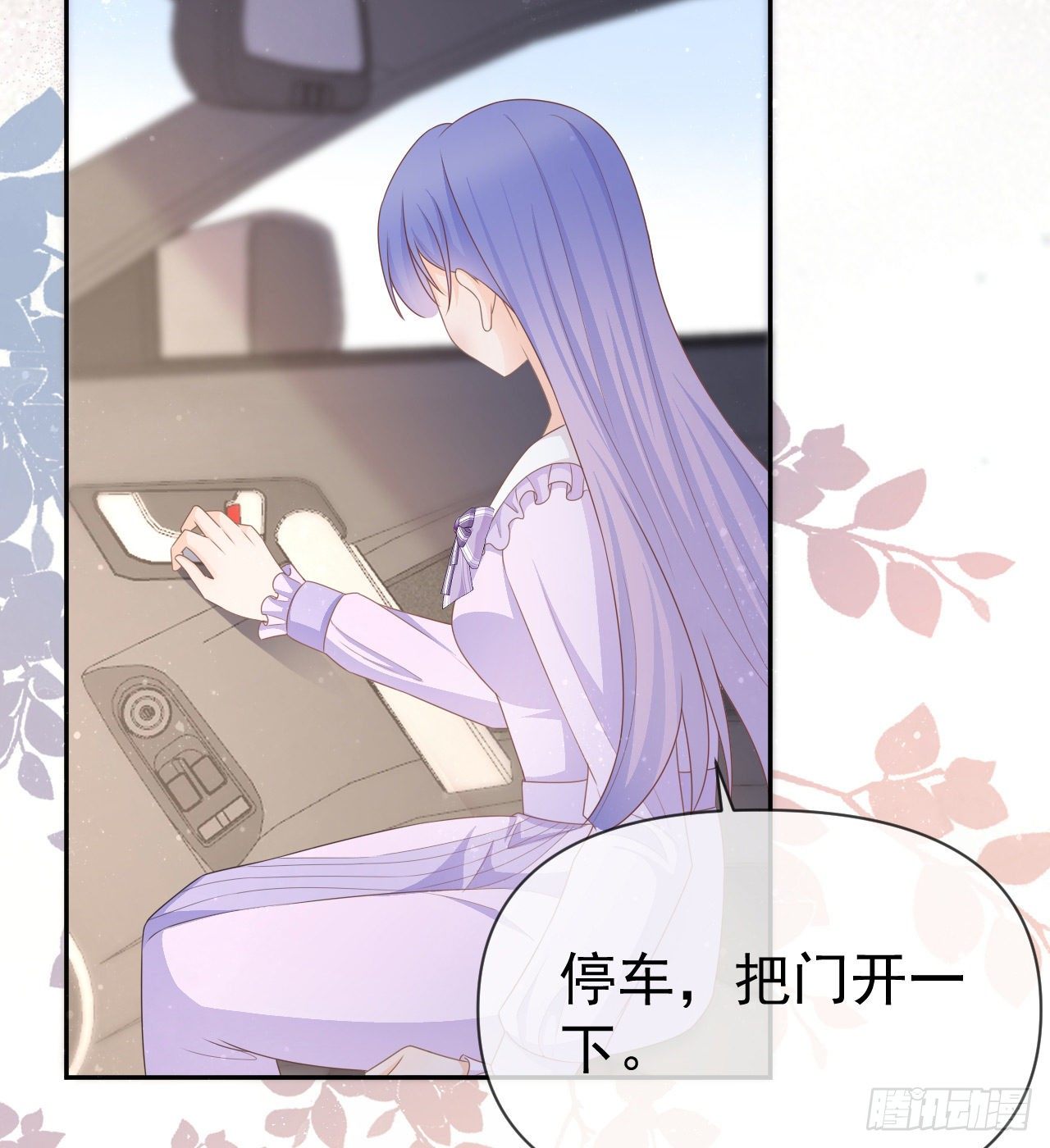 傻子太傻，骗子太会(1/2)-第139话