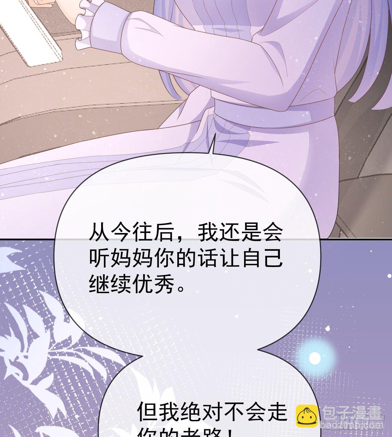 傻子太傻，骗子太会(1/2)-第139话