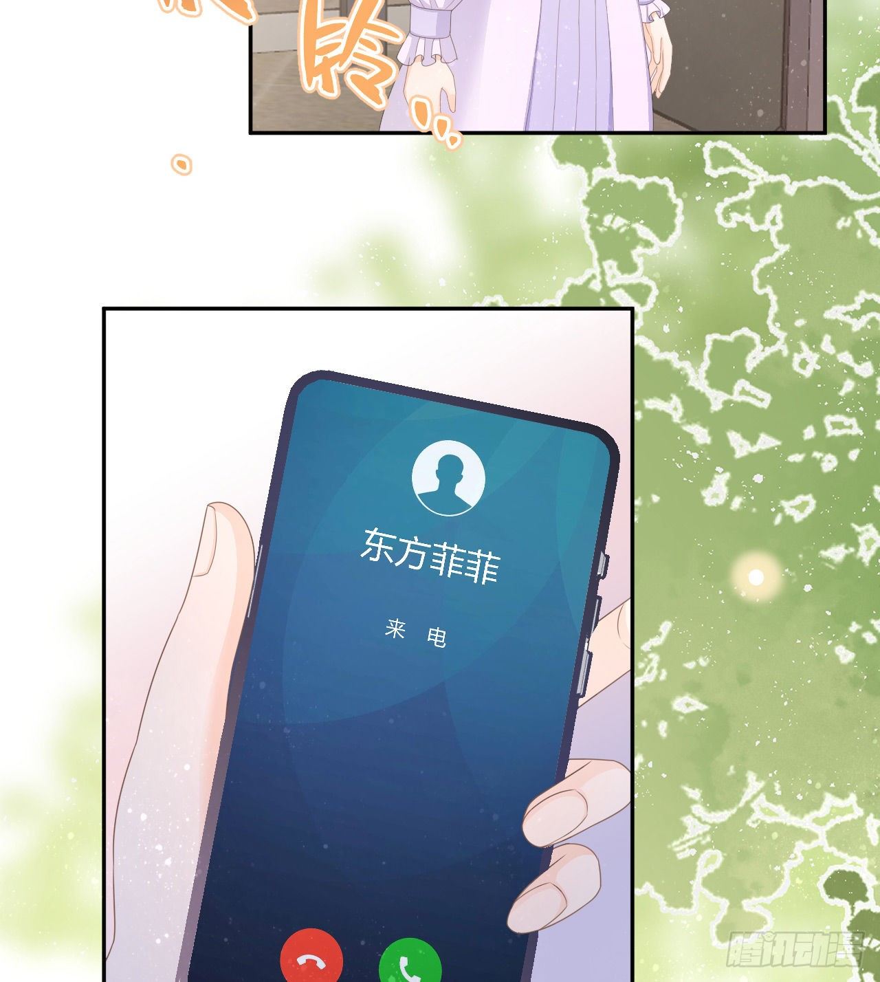 傻子太傻，骗子太会(1/2)-第139话
