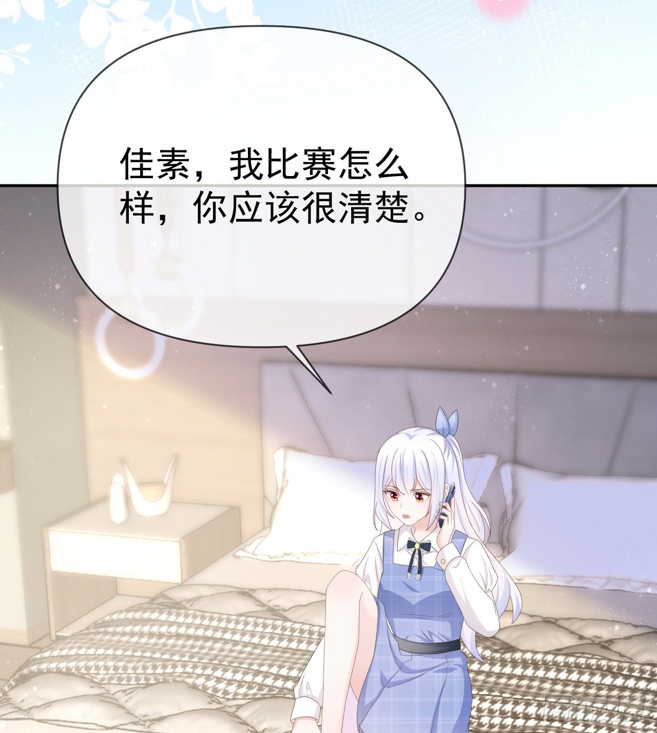 傻子太傻，骗子太会(1/2)-第139话