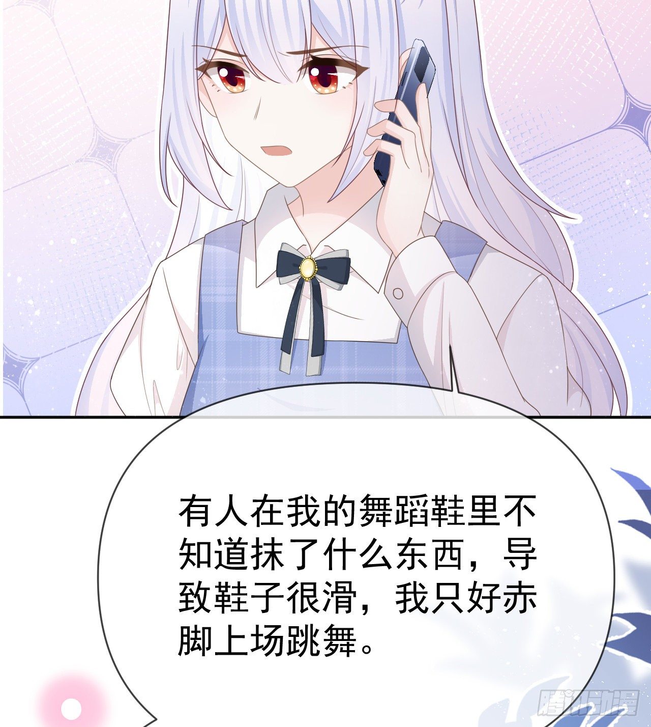 傻子太傻，骗子太会(1/2)-第139话
