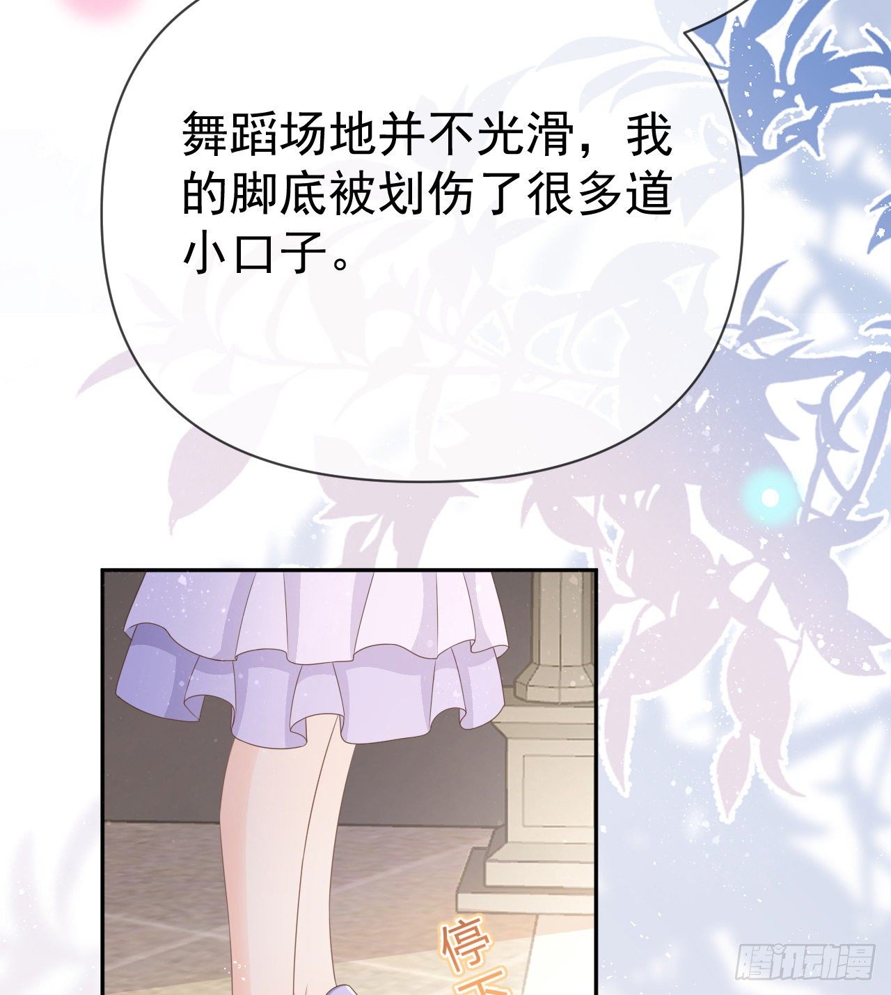 傻子太傻，骗子太会(1/2)-第139话