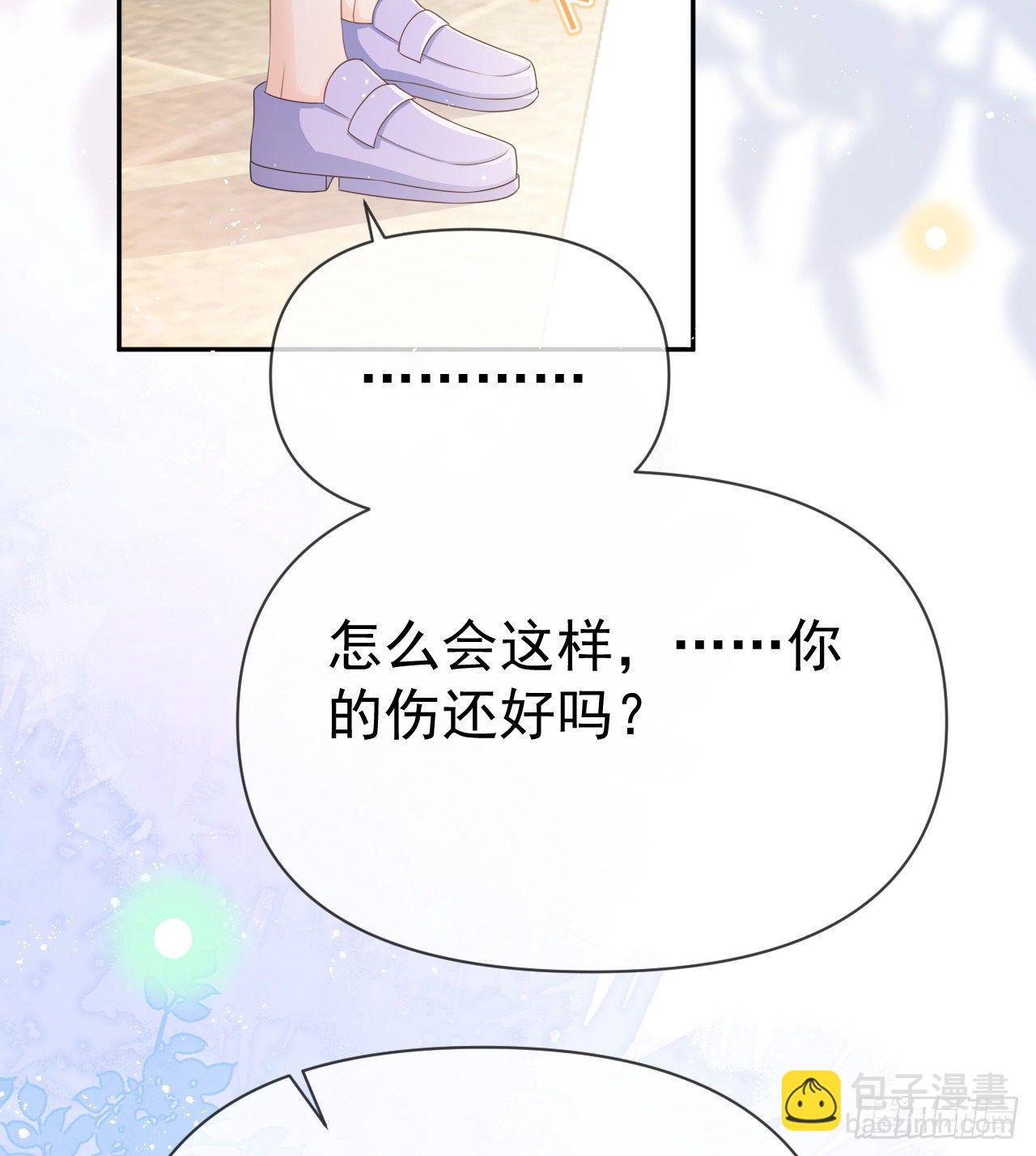 傻子太傻，骗子太会(1/2)-第139话