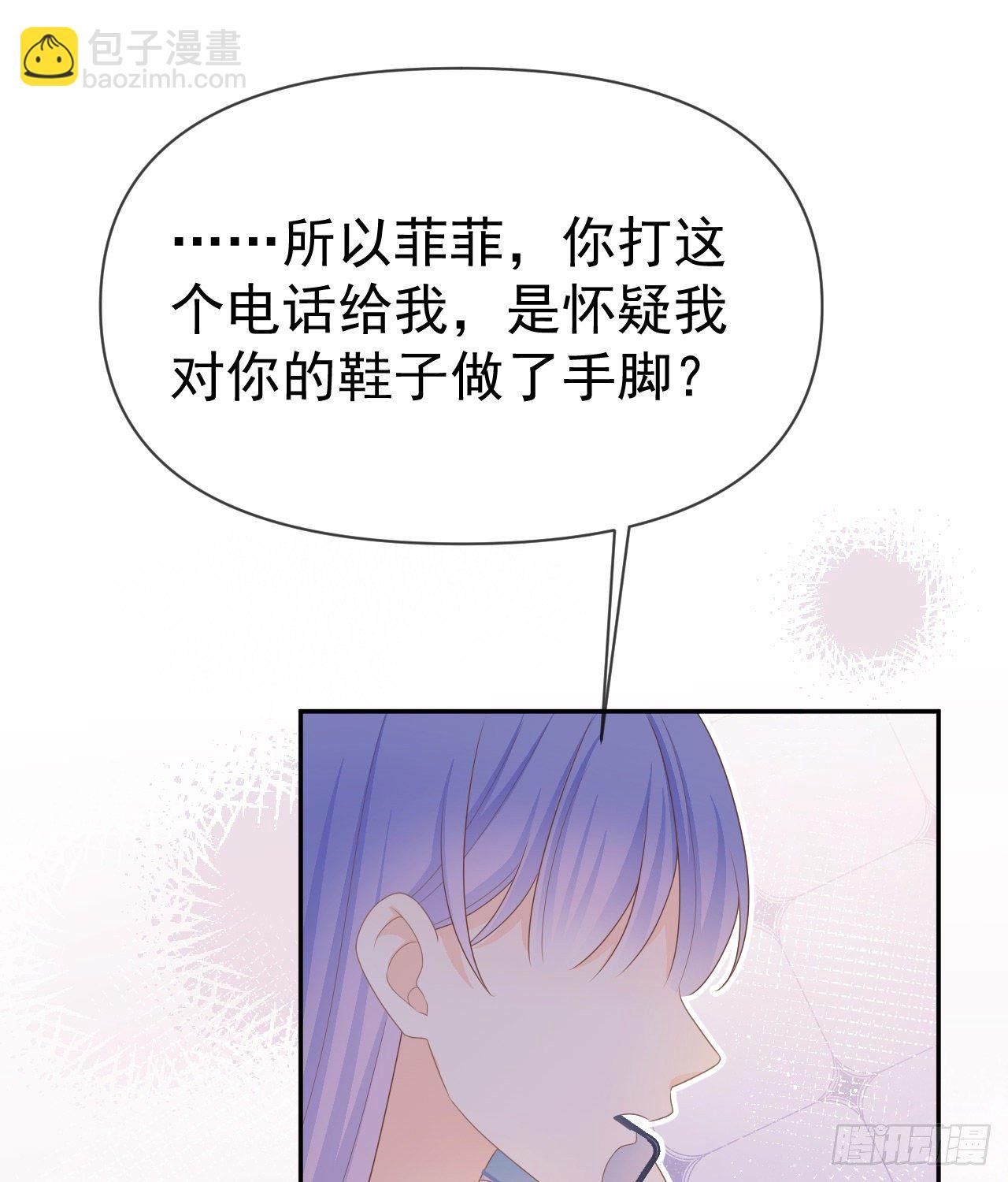 傻子太傻，骗子太会(1/2)-第139话