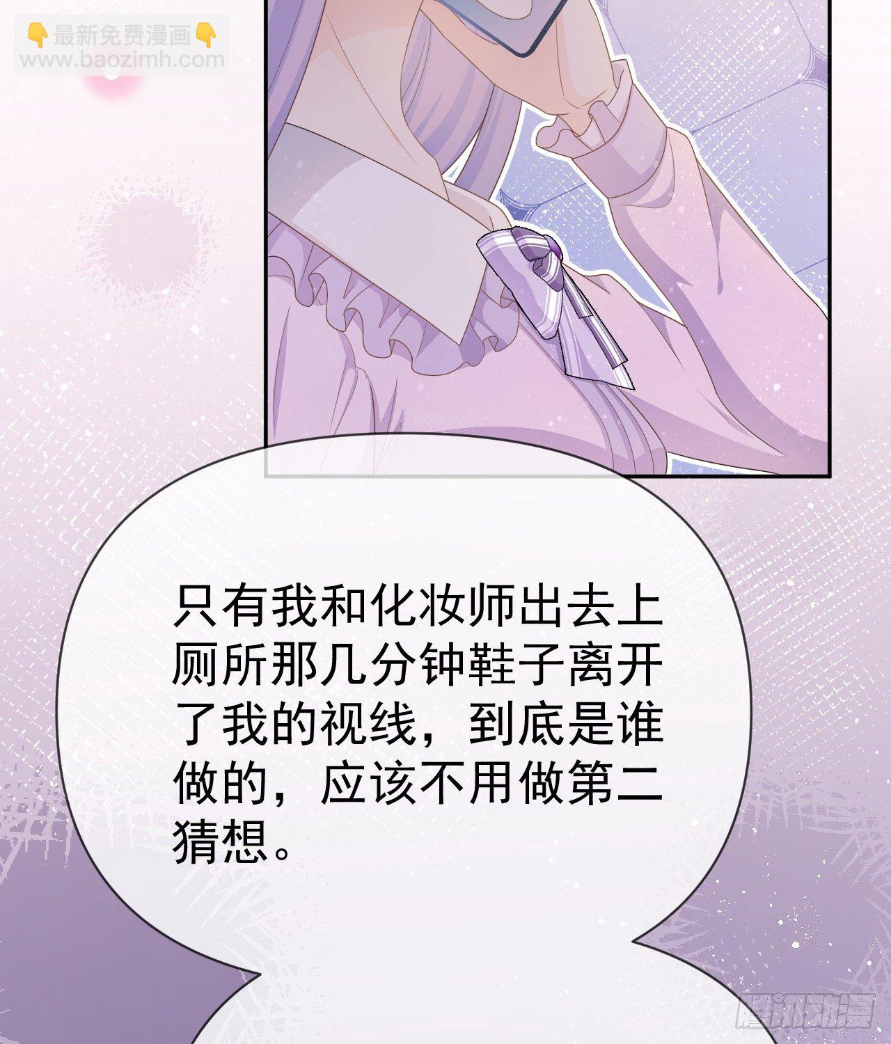 傻子太傻，骗子太会(1/2)-第139话