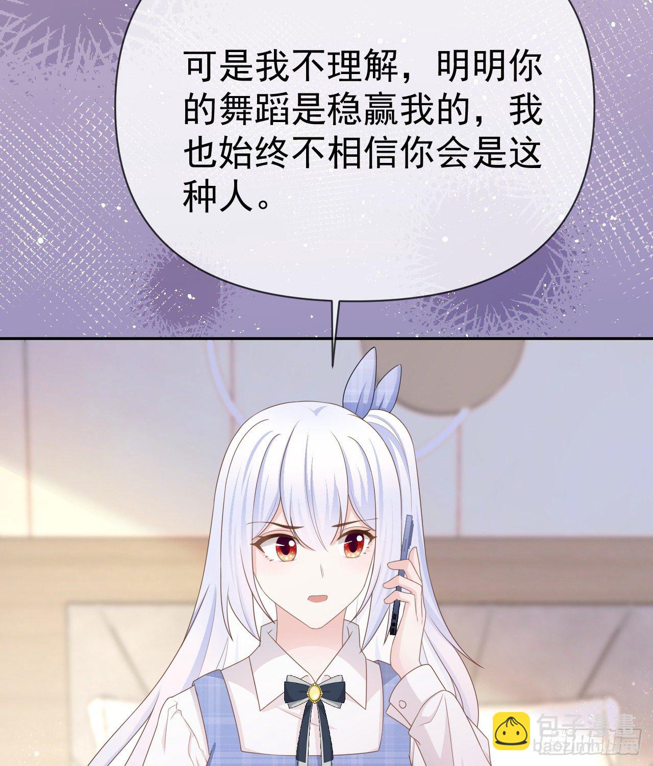 傻子太傻，骗子太会(1/2)-第139话