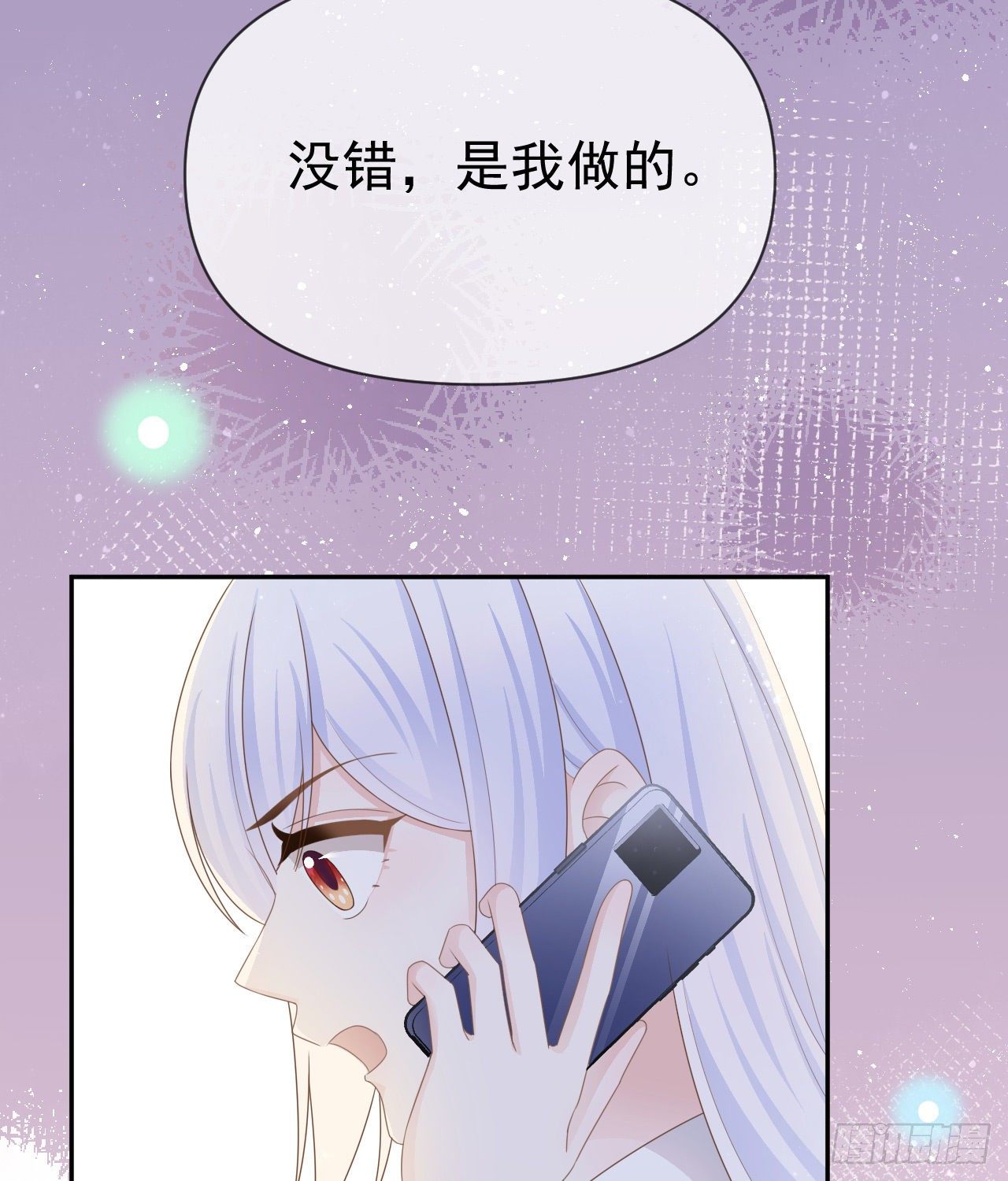 傻子太傻，骗子太会(1/2)-第139话