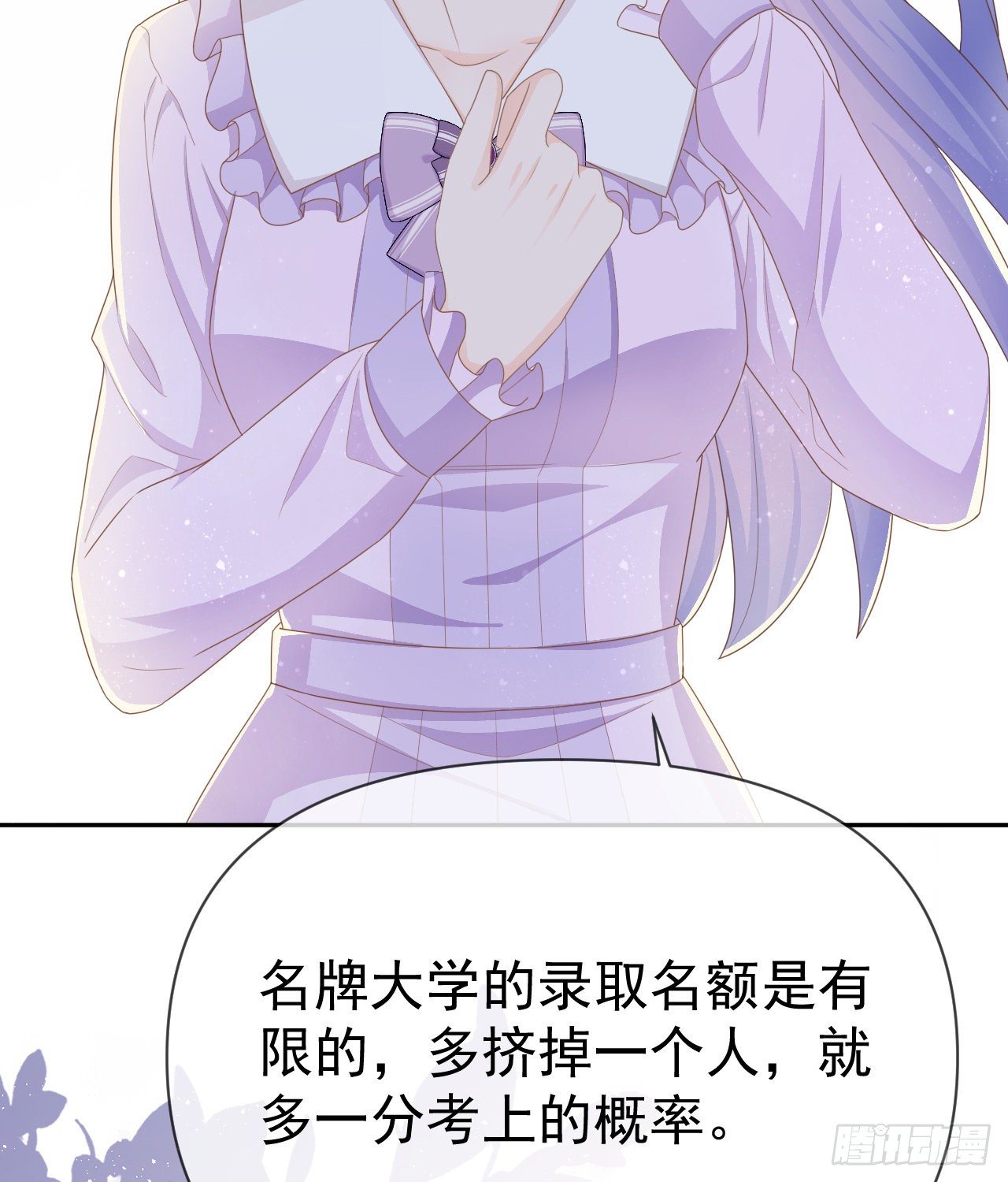傻子太傻，骗子太会(1/2)-第139话