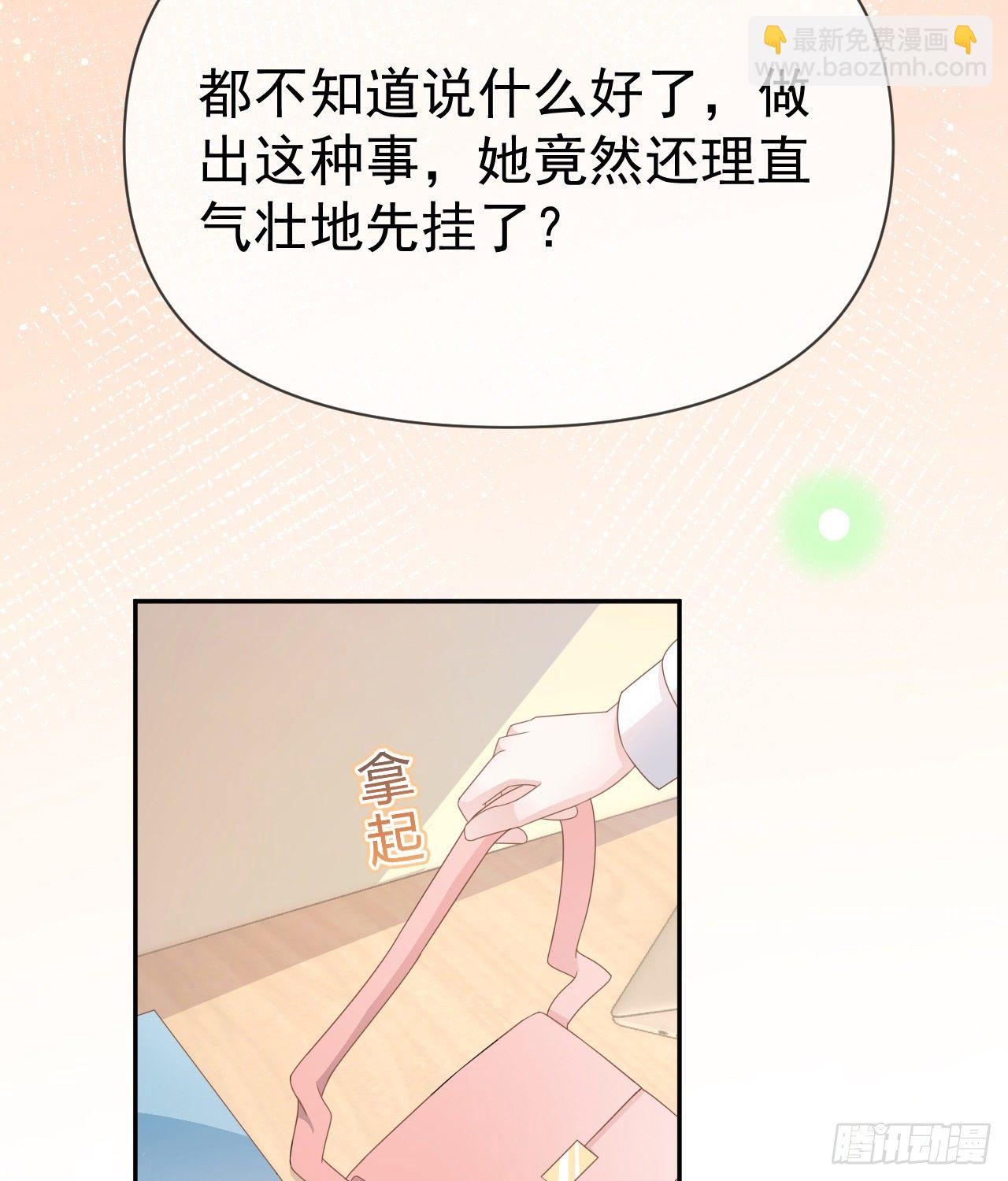 傻子太傻，骗子太会(1/2)-第139话