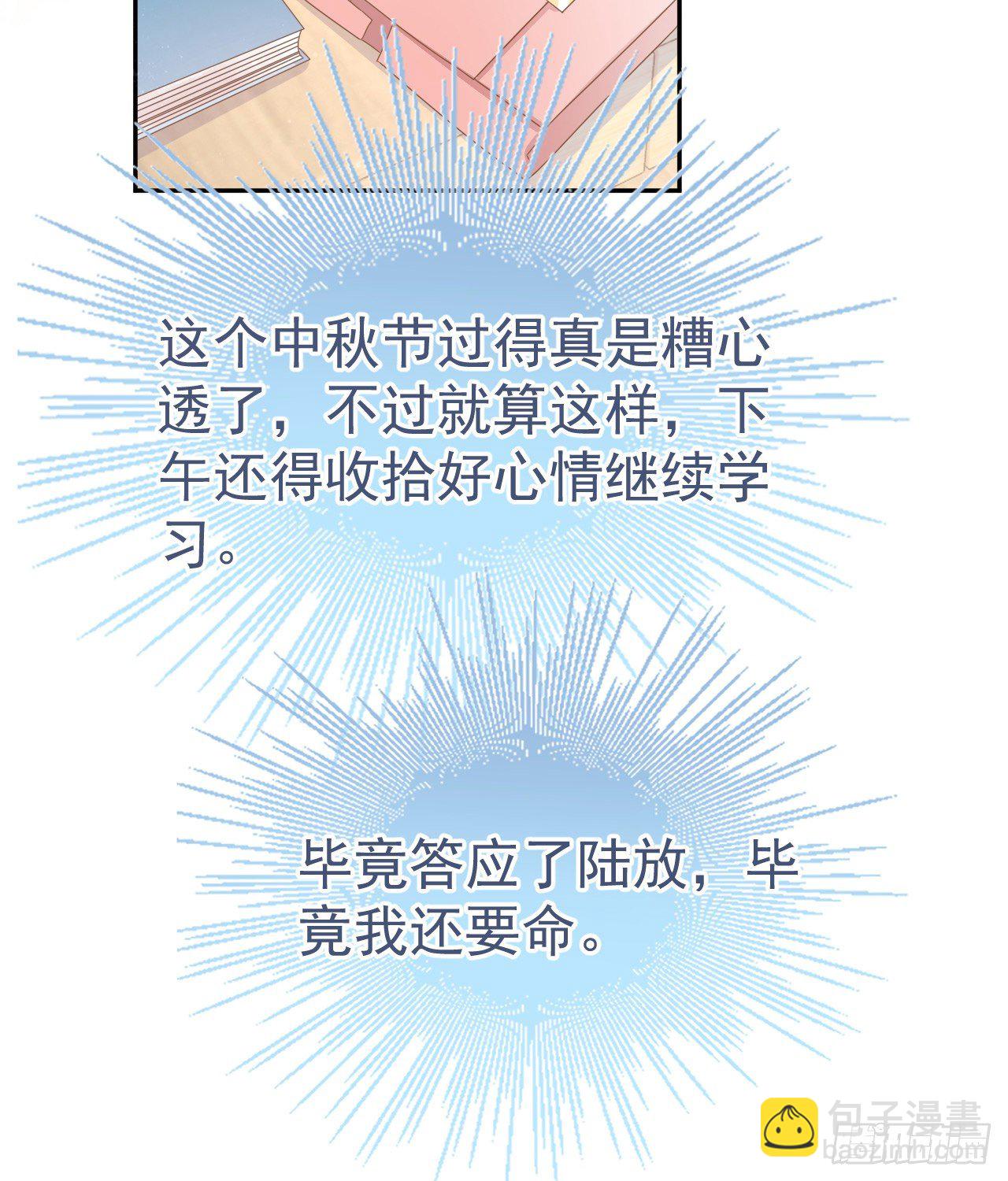 傻子太傻，骗子太会(1/2)-第139话