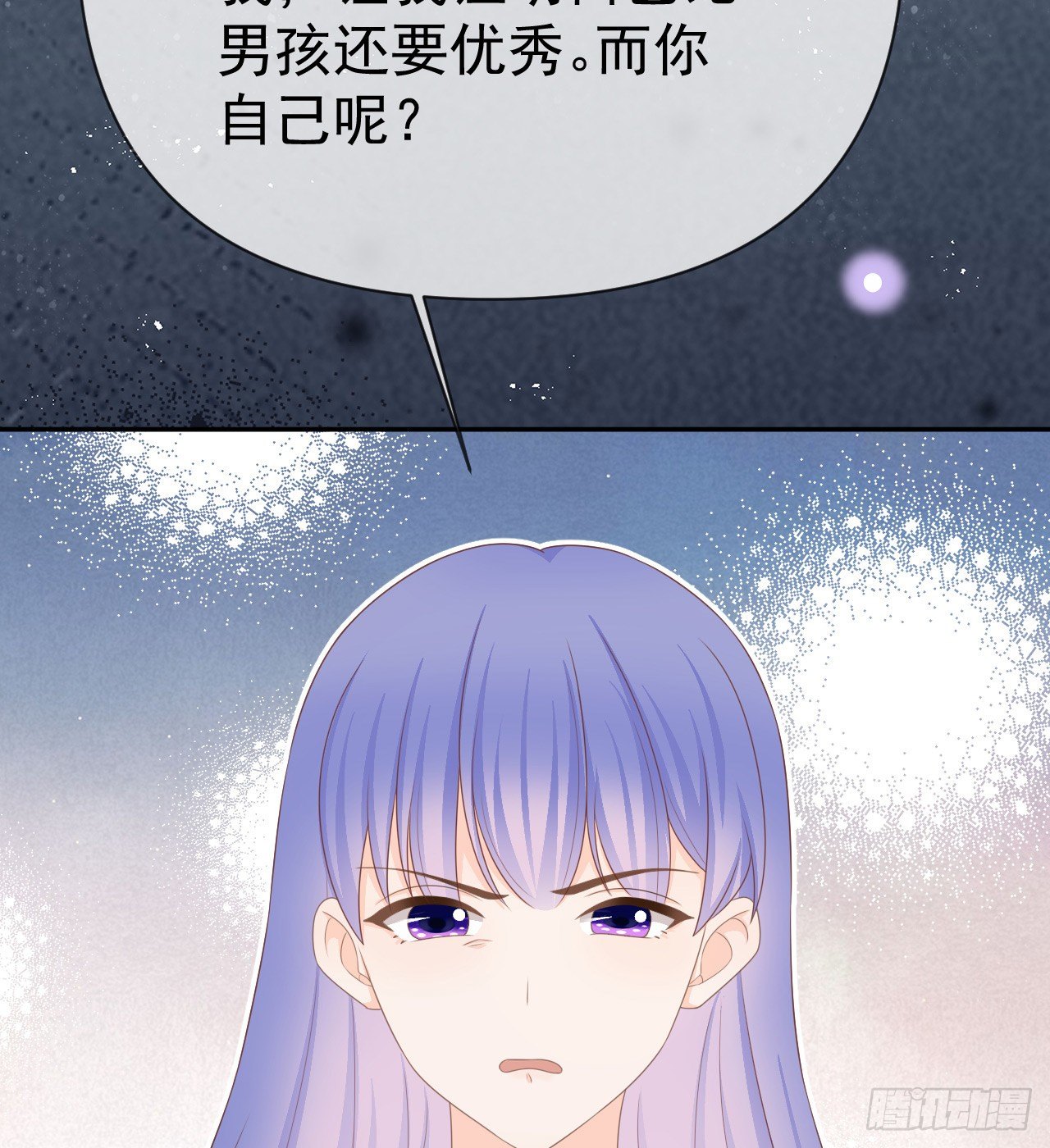 傻子太傻，骗子太会(1/2)-第139话